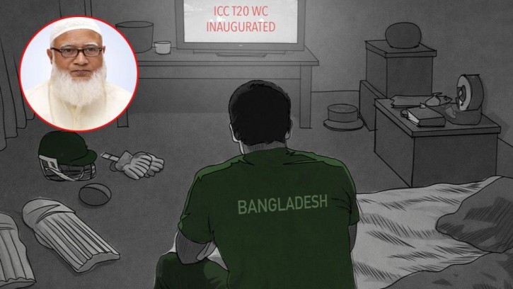 টি ২০ বিশ্বকাপ থেকে বাংলাদেশকে পরিকল্পিতভাবে দূরে রাখা হয়েছে : জামায়াত আমির