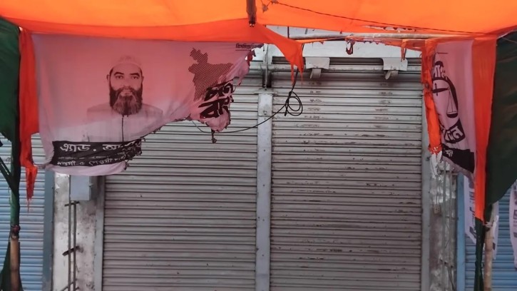 জামায়াতের নির্বাচনী ক্যাম্পে অগ্নিসংযোগ