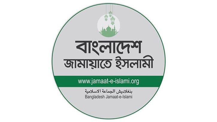 জরুরি সংবাদ সম্মেলন ডেকেছে জামায়াত